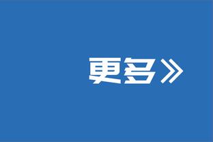 切特谈SGA：在攻防两端他都是我们最好的球员之一 这很关键